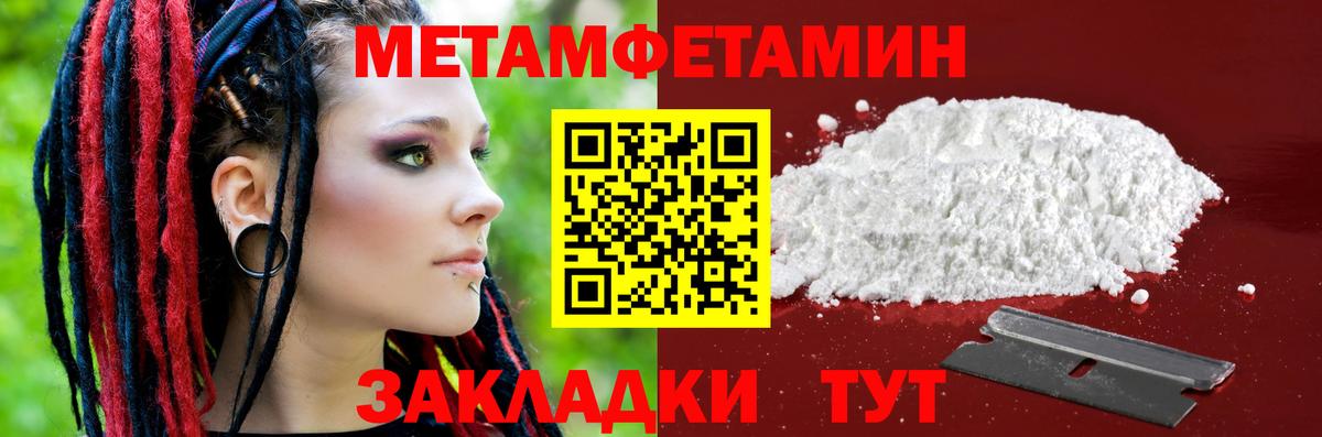Подольск  АМФ Premium  darknet официальный сайт  Вход с VPN  АМФЕТАМИН 