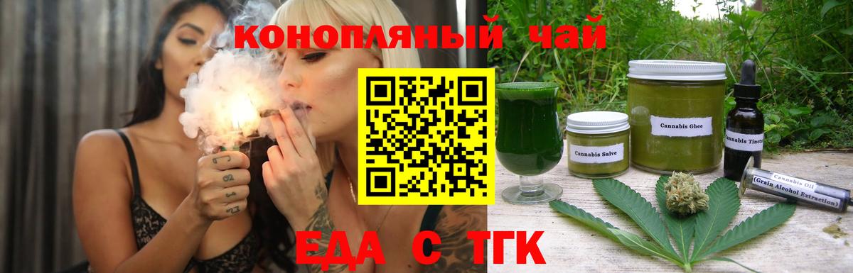 Меф   ГАШ  Подольск  Вход с VPN 