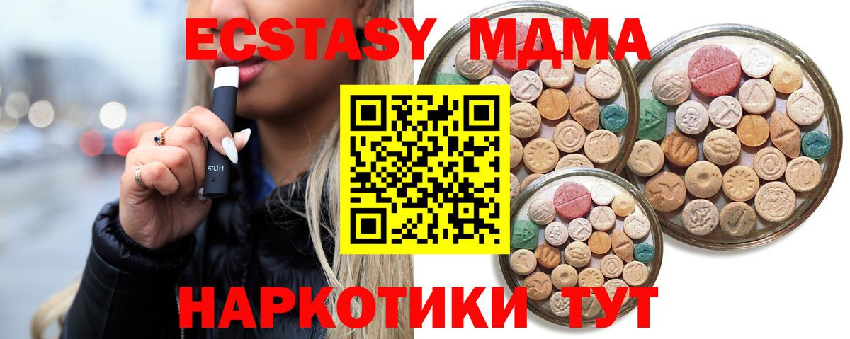 Подольск  даркнет сайт  Вход с VPN  ЭКСТАЗИ louis Vuitton 