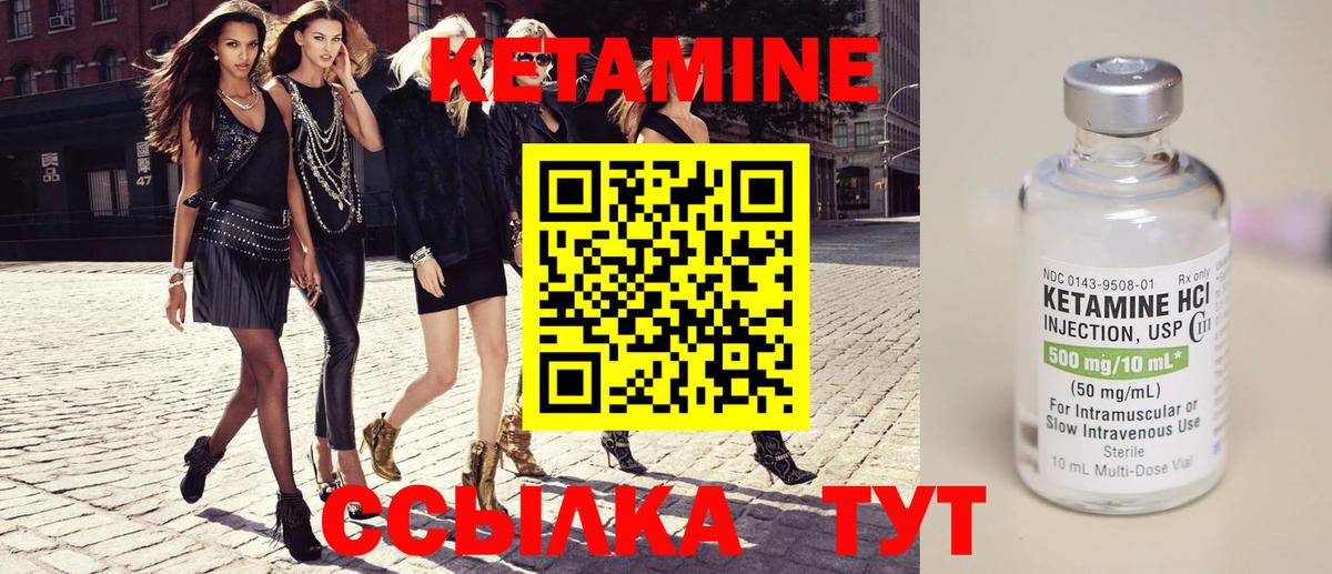 гидра зеркало  КЕТАМИН ketamine  Вход с VPN  Подольск 