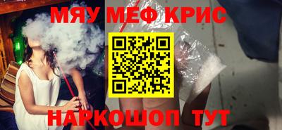 винт Рыбинск