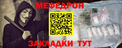 стафф Рязань