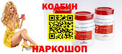 стафф Рязань