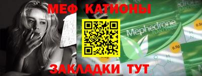 кокаин Рузаевка