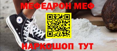 стафф Рязань