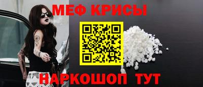 стафф Рязань