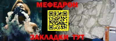 стафф Рязань