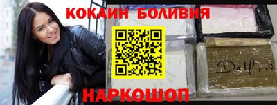 винт Рыбинск