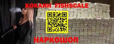 винт Рыбинск
