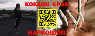 винт Рыбинск