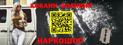 винт Рыбинск