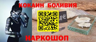 кокаин Рузаевка