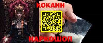 кокаин Рузаевка