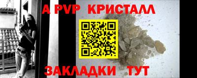 винт Рыбинск