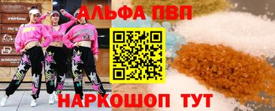 винт Рыбинск