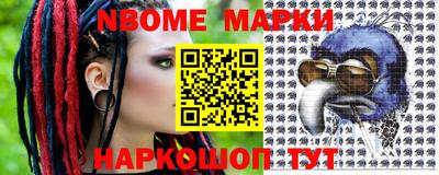 стафф Рязань
