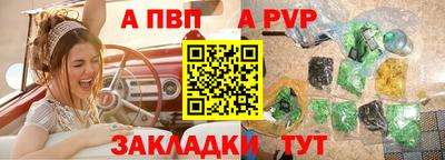 кокаин Рузаевка
