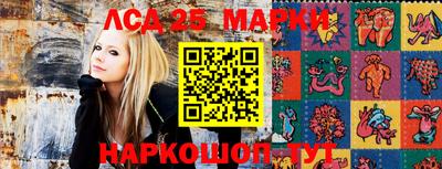 винт Рыбинск