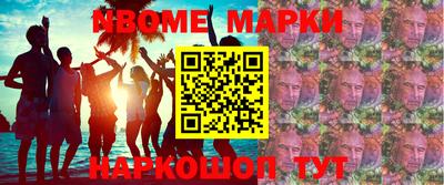 винт Рыбинск