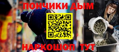 винт Рыбинск