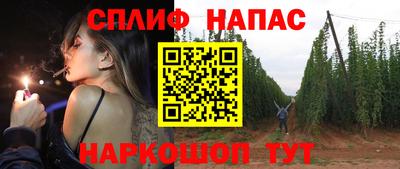 винт Рыбинск