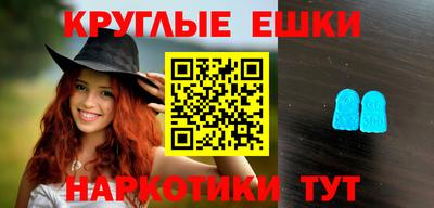 винт Рыбинск