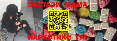 винт Рыбинск