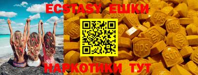 винт Рыбинск