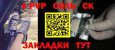 кокаин Рузаевка