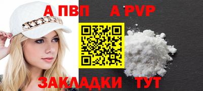 кокаин Рузаевка