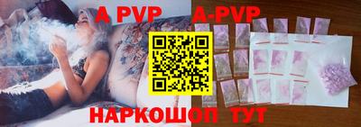 винт Рыбинск
