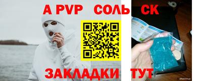 кокаин Рузаевка