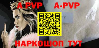 кокаин Рузаевка