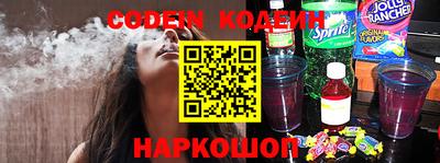 стафф Рязань
