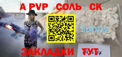 стафф Рязань