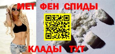 кокаин Рузаевка