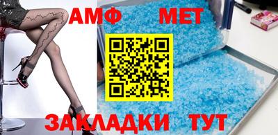 кокаин Рузаевка