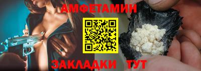 стафф Рязань