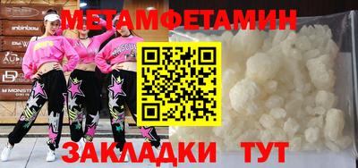 винт Рыбинск