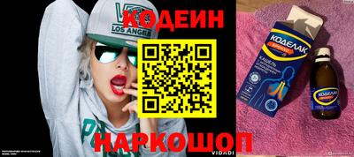 стафф Рязань