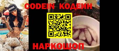кокаин Рузаевка