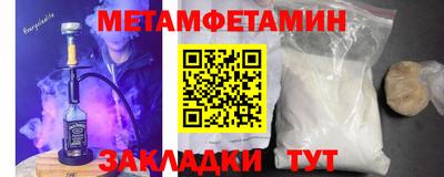кокаин Рузаевка