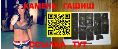 кокаин Рузаевка