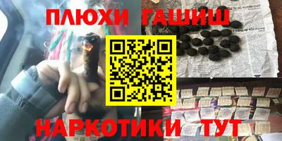 винт Рыбинск