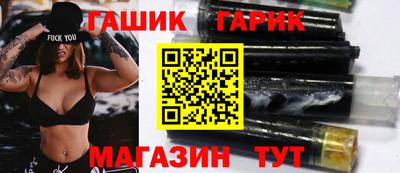 стафф Рязань