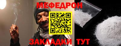 стафф Рязань
