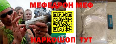 кокаин Рузаевка