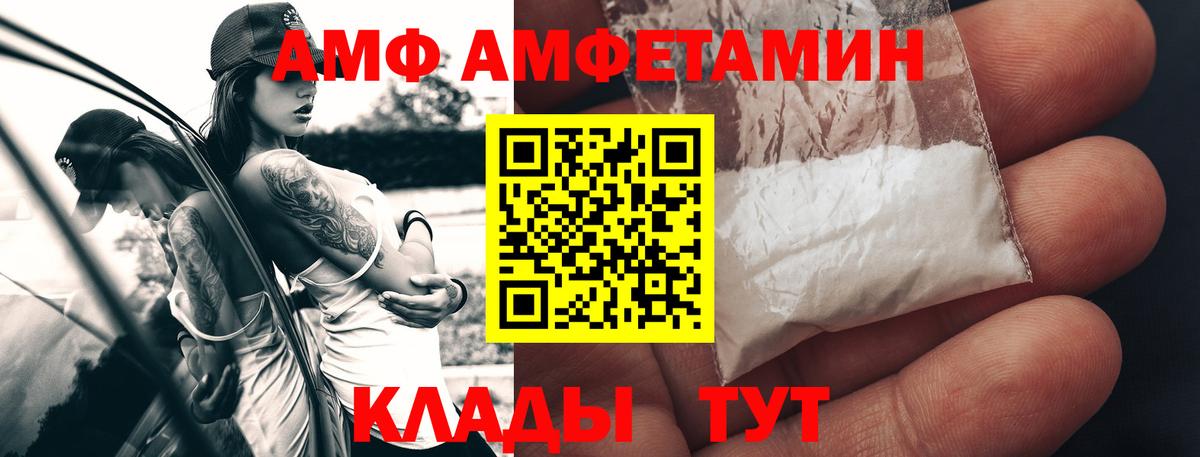 МЕТАМФЕТАМИН  Первитин витя  Вход с VPN  Подольск 