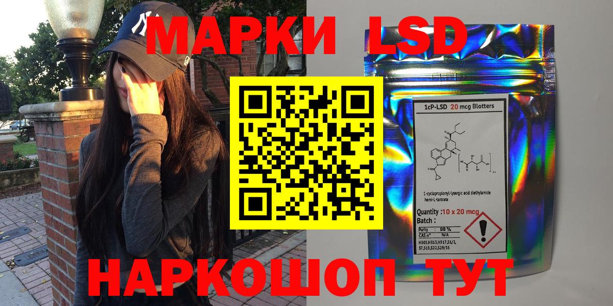 Марки N-bome 1500мкг  Марки N-bome 1500мкг  Наркотические марки  Подольск  Вход с VPN 