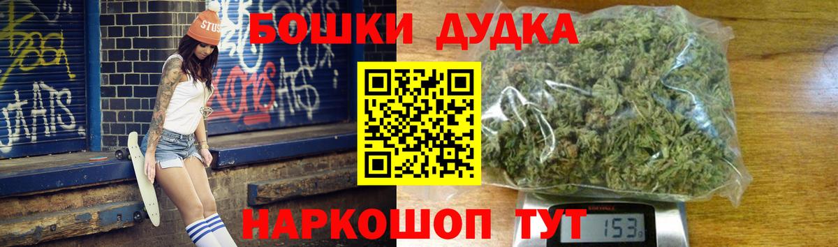 МАРИХУАНА тримм Подольск
